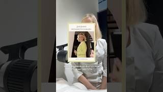Часто бегаешь в туалет? Это видео для тебя! #доктор #гинеколог #надознать