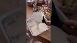 주걱수제비 정말 맛있어요 #최화정