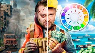 ВСЯ НАША ЖИЗНЬ - ИГРА!  ПУТЬ БОМЖА! - The Game of Life 2