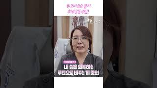 살은 빠졌는데 왜 이렇게 피곤할까요? 살만 빼면 되는 줄 알았던 당신에게