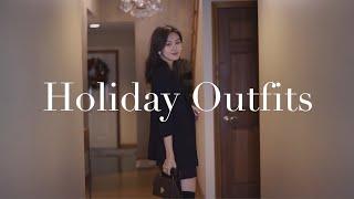 节日穿搭灵感 | 聚会简易搭配 |  Holiday Outfits | Nina Niu