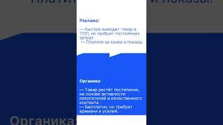 https://mpb-partners.ru/andrey Продвижение на Wildberries #самовыкупы #вайлбериз #топ #маркетплейс