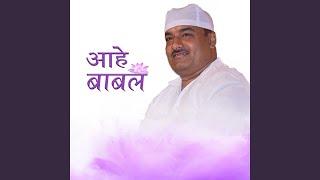 Aahe Aahe Madhav Shah Aahe