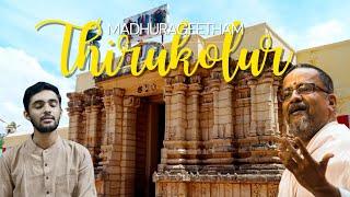 Vaithamaanidhi Perumaalai | Madhurageetham | Thirukolur | Dr Arjun Ramanathan