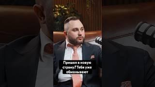 Темная сторона международных инвестиций #инвестиции #финансы #privatebanking #familyoffice