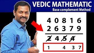 Subtraction Tricks IN Vedic Maths | Faster then Calculations | SumanTV Education