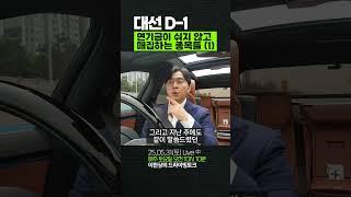 대선D-1, 연기금이 하루도 쉬지 않고 매집하는 종목들(1)