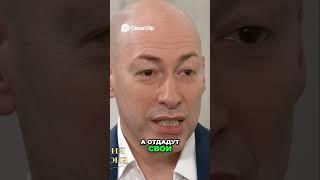 Миллиардеры и наследство. Думка Ігоря Коломойського #коломойский #діти #україна #рек