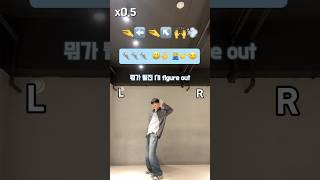 [x0.5 Tutorial] 뭐가되려고? 안무 거울모드‍️🪞 #shorts KickFlip(킥플립) - Mama Said(뭐가 되려고?) 느린버전