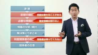 「次世代リーダー育成」で陥りがちな罠、その解決方法とは？