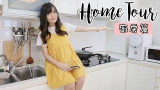 一起來參觀我家—廚房篇 | KITCHEN TOUR 2018 | YUI CHIA