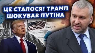 ФЕЙГІН: Все! Путін готовий ВИВЕСТИ ВІЙСЬКА. Трамп передав ТАЄМНЕ ПОСЛАННЯ. Україна ПОВЕРНЕ ЯДЕРКУ?