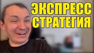 Прогнозы на футбол. Экспресс на футбол 24.09. Реал Мадрид-Алавес прогноз Аталанта-Комо.