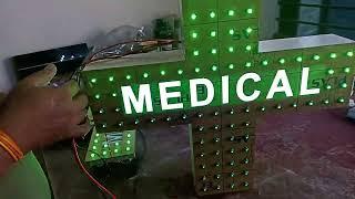 How to make Pixel LED in Medical Plus Acrylic Sheet?