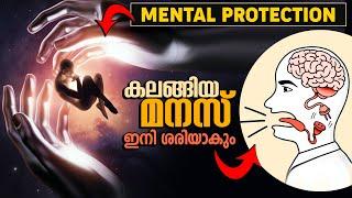 ആരെങ്കിലും നിങ്ങളുടെ മനസ് കലക്കിയാൽ ഉടനെ ഇങ്ങനെ ചെയ്യൂ  BEST MIND RELAXING TRICK LIFE CHANGING IDEAS