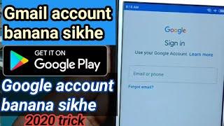 how to create new Gmail account || Gmail account banana sikhe"ME-SONA repairing