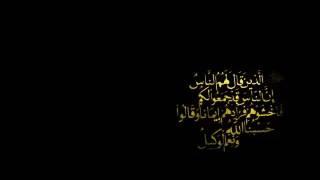 Surah Al-Roumسورة الروم الحاج محمد النجار
