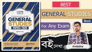 Best General Studies Book For Competitive Exams | Best GK Book For Competitive Exams | Best GS Book