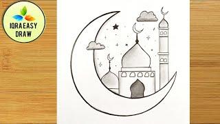 How to draw Ramadan Kareem Drawing || Easy Mosque Drawing for beginners || Ramadan Drawing