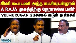 மாணவிக்காக போராடியவர்களை கைது செய்ததை எதிர்க்கிறேன் - MLA Velmurugan | DMK | MK Stalin