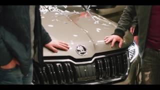 ПРЕЗЕНТАЦИЯ НОВОГО SKODA KODIAQ АВТОЦЕНТР ХЕРСОН