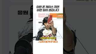 일단 편하긴 해;;