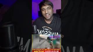 what's your opinion?? #news #newsupdate #kailashvicky #trending