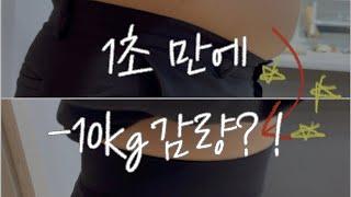 신혼부부 다이어트?, 빅사이즈, 남자빅사이즈쇼핑몰, 바이모노, BYMONO, 꼭꼭팬츠, 꼭꼭숨티, 빅사이즈바지