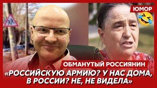 Ржака. №405. Обманутый россиянин. Мыло «Ахмата», вилка в родной гавани, Курский атомный молебен