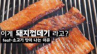 여기가 돼지껍데기의 끝판왕? 진짜인지 확인해봤습니다 / 공덕동 아재들의 성지! /Korean pig feet & skin, Korean street food/ASMR