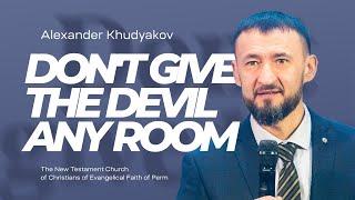 Alexander Khudyakov, Don't give the devil any room | March 5, 2023