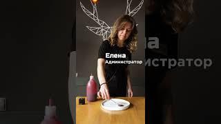 Мы решили узнать, кто в нашей команде лучше всех покрывает тарелку соусом!