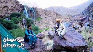 On the Road - Visiting Bamyan Province | هی میدان طی میدان - ولایت بامیان زیبا