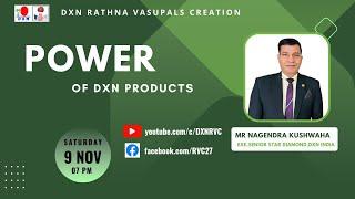 POWER OF DXN PRODUCTS | Mr Nagendra Kushwaha  - ESSD | DXN RVC