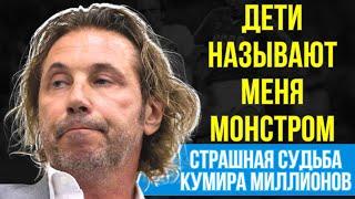 АЛЕКСАНДР МОСТОВОЙ: ДЕТИ СКАЗАЛИ: ТЫ НАМ НЕ ОТЕЦ" - ОТРЕЧЕНИЕ СОБСТВЕННОЙ КРОВИ