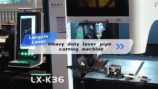 LX-K36 Heavy duty laser pipe cutting machine  |Longxin Laser