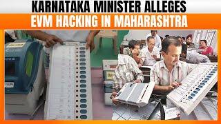 Karnataka Home Minister Alleges EVM Hacking in Maharashtra Elections| Appeals to Election Commission