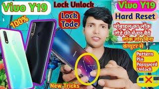 Vivo Y19 Mobile Ka Lock Kaise Tode ️DCTI  How to Unlock Vivo Y19 Hard Reset Pattern Pin Password