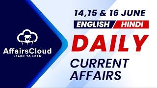 14,15&16 June Current Affairs 2025 |Daily Current Affairs | Current Affairs Today English and Hindi