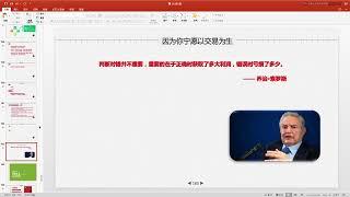 熊猫交易学社 黄金VIP系统课-06-裸K篇（价格行为篇）09【正课】认识复杂回调
