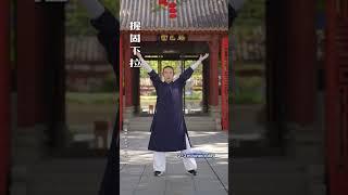道家养生小功法#health #healthylifestyle #healthyliving #养生 #健康 #八段锦 #锻炼 #道家