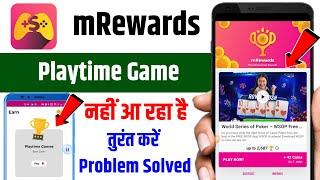 mrewards game not available problem | mrewards playtime problems