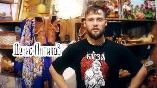Конкурс от Артельной лавки