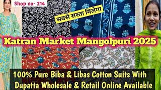 Katran Market Mangolpuri Latest Video 2025 / Pure Biba & Libas Cotton Suits With Dupatta #boutique