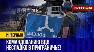 Украинский FPV-дрон поразил КОМАНДИРА ВДВ под ГЛУШКОВО! Что известно?