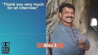 Binu S | Binu.S PSC in Youtube  | Exclusive Interview | DEAF CHANNEL | ISL | 29-Oct-2020