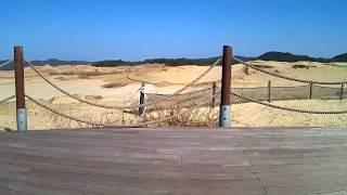 Eachine EX4 - Sinduri Coastal Sand Dune