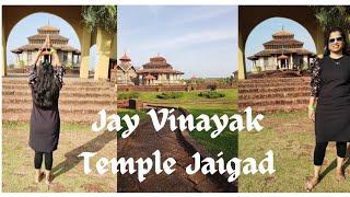 Jai Vinayak Mandir Jaigad Ratnagiri| offbeat destination near Ganpati Pule