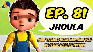 Jan Cartoon in Urdu || Jhoula || Official Cartoon Remastered || S01 E81