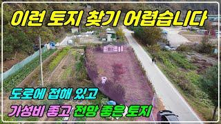 1080. [가평 토지매매] 시내와 5분거리에 있는 잘생긴 토지로 도로와도 접해 있습니다.  전망 좋고 마을과 떨어져 조용한 토지에요